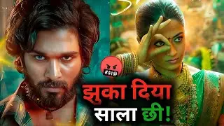 Pushpa 2 Movie REVIEW | JexaZai