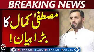 84 People Affected by Syringe Mistake at Karachi Hospital, Health Ministry Responds | Breaking News
