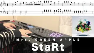 【楽譜あり】StaRt - Mrs. GREEN APPLE キーボードパート完全再現してみた