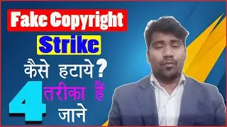 How To Remove Fake Copyright Strike | Copyright Strike Counter Notification |Copyright Kaisai Hataye