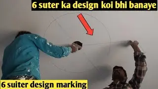6 suter ka design koi bhi banaye ,, 6 suter design simple POP design photo gallery
