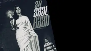 Yeh Raat Bhi Jaa Rahi Hai Lata Mangeshkar Sau Saal Baad (1966) Laxmikant Pyarelal Anand Bakshi