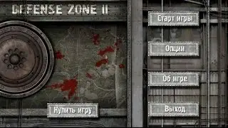 Defense zone 2. Миссия 30.  Сложно
