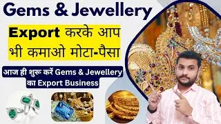 How To Export Gems & Jewellery From India || Gems & Jewellery Export Business #export #import
