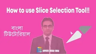 How to use Slice Selection Tool in Adobe Illustrator I Bangla Tutorial I Part-49