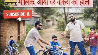 Comedy#HP bhai all ine Van comedy#funny #bacchon ka comedy#ekmotahathighumechala #comedian video#