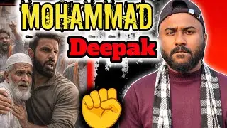Mohammad Deepak স্যালুট ভাই 🫡