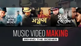 Bangla Music Video Making - Saif Sarwar | Tomar Hashir Arale | Mognota | Khuje Peyechi | BTS | 2022