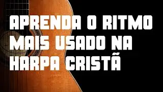 Ritmo Mais Usado na Harpa Cristã no Violão | Aprenda Fácil Passo a Passo