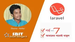 laravel bangla tutorial |south Bengal IT | Part 07