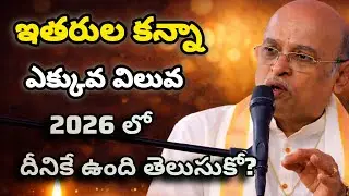 #garikapati gari latest speech | garikapati narasimha rao latest words about life 2026