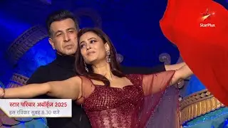 Star Parivaar ka jashn, double maza sirf is Ravivar!