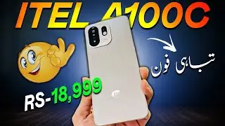 itel A100c 🔥 Best Budget Smartphone Under 20K? | Full Review & Honest Verdict!