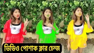 Tiktok Likee Opuvai Noyon Prince Mamun Nobel Video Dress Colour Change Video Editing Tutorial Bangla