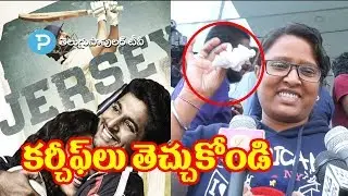 Woman cries at Jersey Public Talk | Nani Jersey Public Review Rating