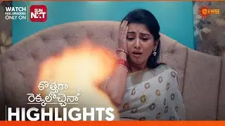 Kothaga Rekkalochenna - Highlights of the day | Watch full EP only Sun NXT| 20 Feb 2026 | Gemini TV