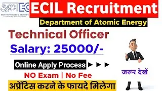 ECIL Recruitment 2021| ECIL Technical officer Vacancy | ECIL Recruitment 2021 Apply Online