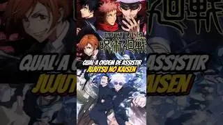 COMO ASSISTIR JUJUTSU KAISEN? QUAL ORDEM CORRETA DE ASSISTIR JUJUTSU KAISEN? #jujutsukaisen #jujutsu
