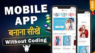 Convert Your Website Into Mobile App For Free || Create Complete APP For Free || NULLED PHP SCRIPTS