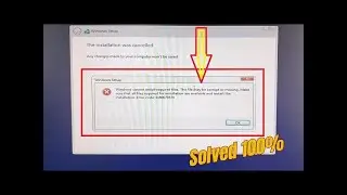 [100% Solved] Windows cannot install required files. The file may be corrupt. Error code 0x80070570