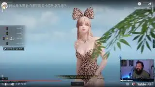 DatModz React to a Summer Skin Showcase Lost Ark