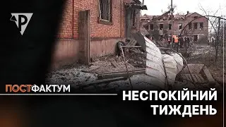 Неспокійний тиждень: країна-терористка атакувала Кривий Ріг шахедами та балістикою