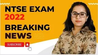 NTSE EXAM 2022 OFFICIAL NEWS | LATEST NEWS OF NTSE| NATIONAL TALENT SEARCH EXAMINATION 2022.