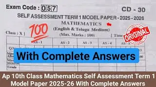 Ap 10th class maths Sa1 question paper 2025|10th class sa Term 1 question paper maths 2025 answers