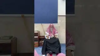 الدروس العلمية ١٨٢ | الشيخ مشعان الحارثي