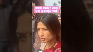 Budget 2026: Dimple Yadav Speaks Out on #budget #dimpleyadav