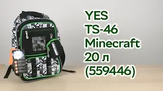 Розпаковка YES TS-46 Minecraft 43.5х30х15.5 см 20 л (559446)