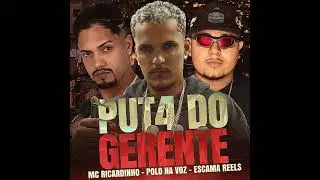 PUT4 DO GERENTE - (REMIX POLO NA BASE)
