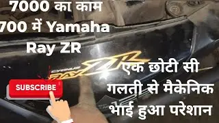 Yamaha Ray ZR wiring problem 🏍️🛠️🪛