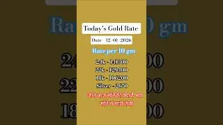 😳आज की सोने की भाव  #gold #music #jewellery #trending #shortsfeed