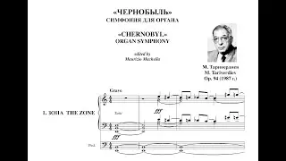 Tariverdiev Mikael Leonovich (1931-1996):  Organ Symphony 