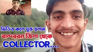 626 - Md Hasan's Newspapers & Matchbox Collection || Video Conversation || discovery of coins
