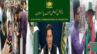 Foreign Funding Case Protest Against Election Commission Of Pakistan | AWAMI NUKTA