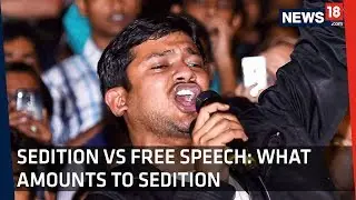 NEWS18 EXPLAINS |  Sedition Vs Free Speech | What Amounts To Sedition?