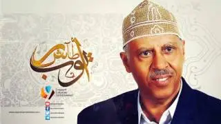 ايوب طارش | ابات الليل اشكو الويل