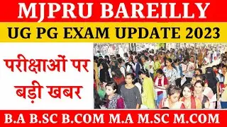 Mjpru news today | mjpru exam and exam form latest news 2023