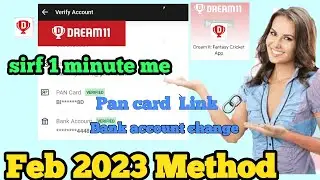 Dream 11 Bank account change | How to change bank account in Dream 11 | Dream 11 me bank khata