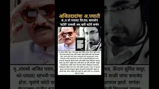 bigboss marathi season6 #shortvideo  #viralshort  #viral