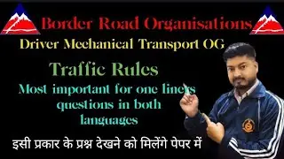 BRO 2025Driver Mechanical Transport OG Topic Traffic Rules🚦⛔ most important questions ❓