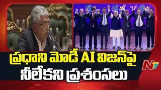 Infosys co-founder Nandan Nilekani Praises PM Modi&rsquo;s AI Vision | India AI Impact Summit 2026 | NTV