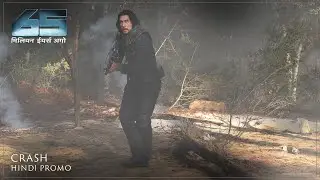 65 - Crash (Hindi Promo) | In Cinemas March 10th | English, Hindi, Tamil & Telugu