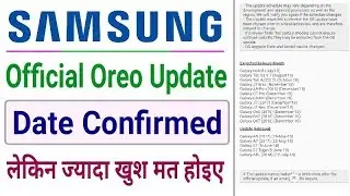 Samsung Oreo Update Release Date Confirmed - Official Oreo Update List || By Techmaster Munshi