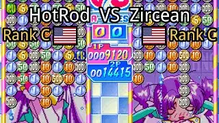 Money Puzzle Exchanger: (US) HotRod vs (US) Zircean - 2021-08-07 05:19:57