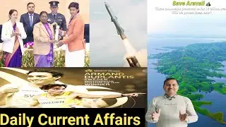Daily Current Affairs l 29 Dec.Current Affairs l Today Current Affairs l Current Affairs in Hindi l 
