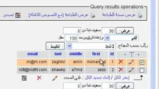 php درس برمجة محرك بحث ب
