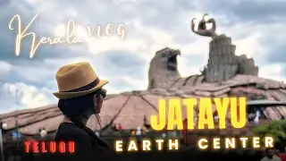 JATAYU EARTHS CENTER 🦅 ‼️Kerala Series || #explore #kerala #jatayuearthcenter 